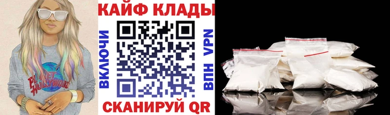 Наркошоп купить Конопля  Меф  Бор
