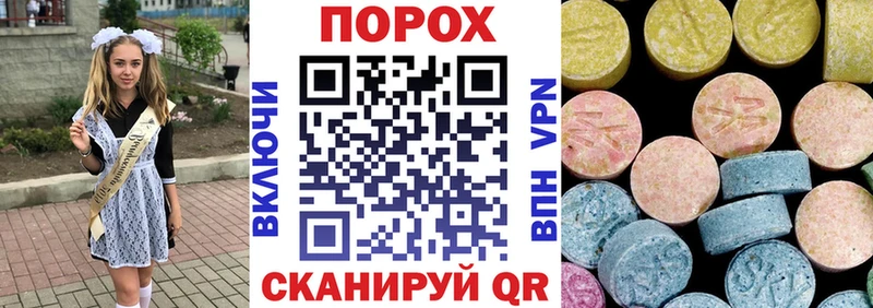 Купить где  Бор  АМФЕТАМИН Premium 