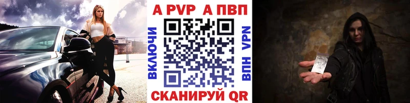 Купить  Бор  Alpha-PVP СК 
