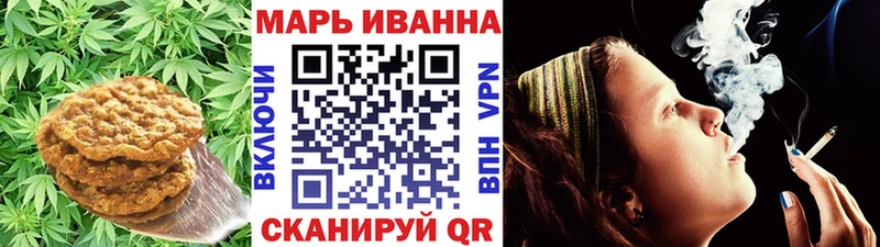 Купить где  Бор  Печенье с ТГК конопля 