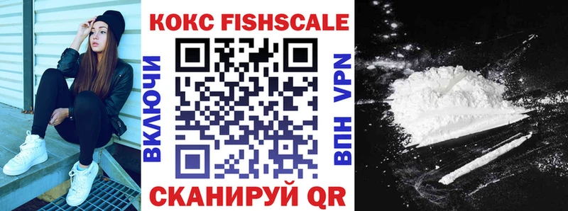 Купить где  Бор  Cocaine VHQ 