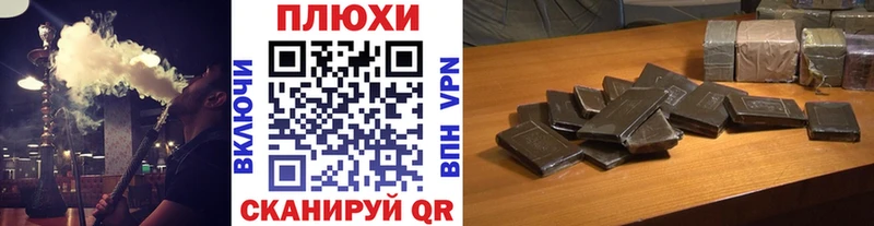 ГАШИШ VHQ  Купить закладки  Бор 