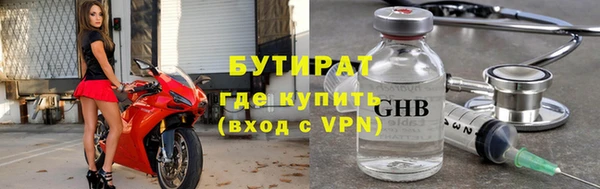 MDMA Богданович