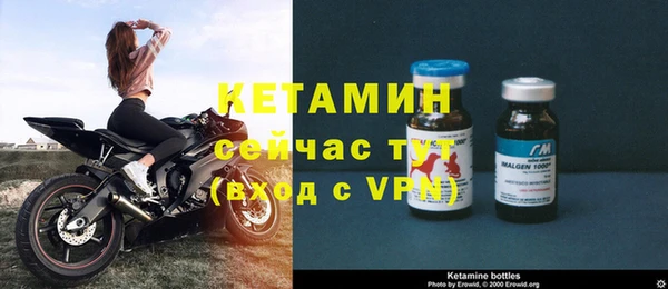 дистиллят марихуана Богородицк