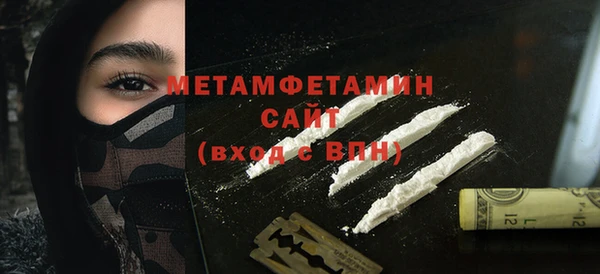 дистиллят марихуана Богородицк