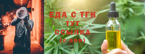 дистиллят марихуана Богородицк
