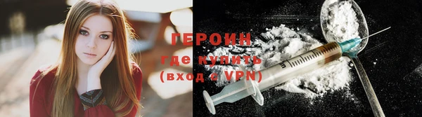 бутират Богородск