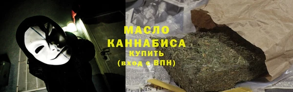 бутират Богородск