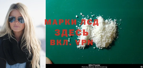 бутират Богородск