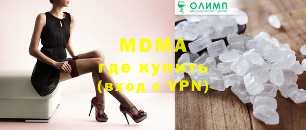 дистиллят марихуана Богородицк