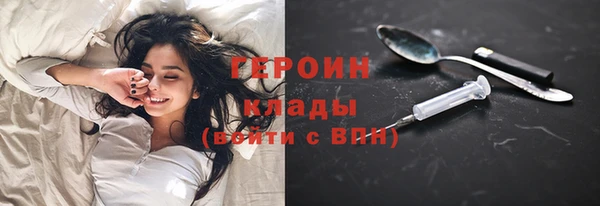 бутират Богородск