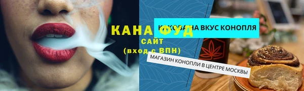 бутират Богородск