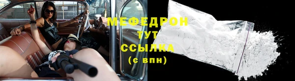 бутират Богородск