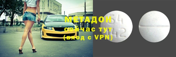 MDMA Богданович