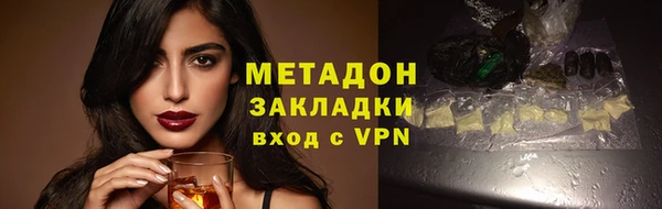 дистиллят марихуана Богородицк