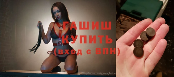 бутират Богородск