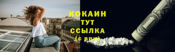 дистиллят марихуана Богородицк