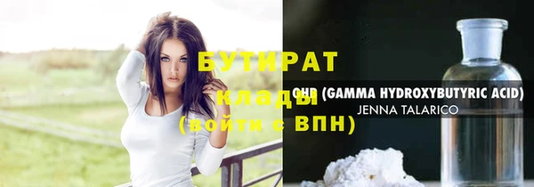 MDMA Богданович