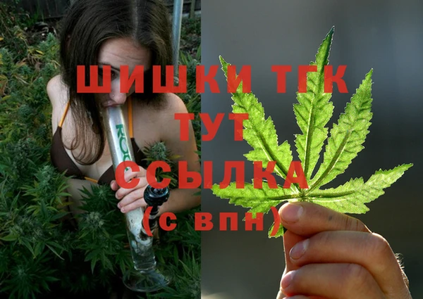 дистиллят марихуана Богородицк