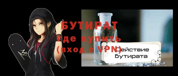 дистиллят марихуана Богородицк