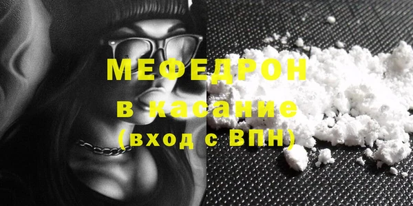 дистиллят марихуана Богородицк