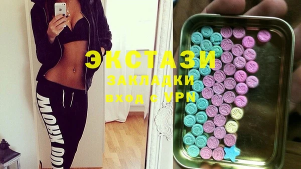 MDMA Богданович
