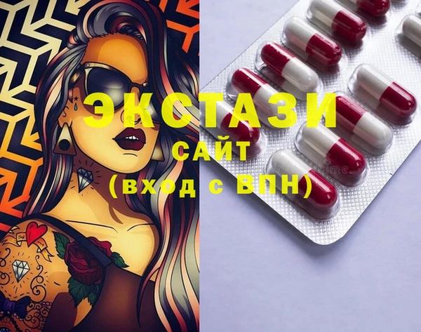 MDMA Богданович