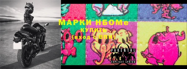 MDMA Богданович