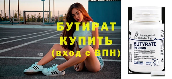дистиллят марихуана Богородицк