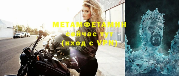 дистиллят марихуана Богородицк