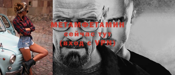 MDMA Богданович