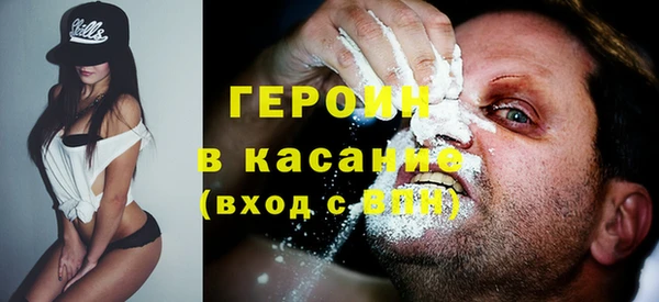 бутират Богородск