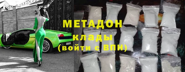 бутират Богородск