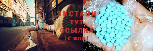 бутират Богородск