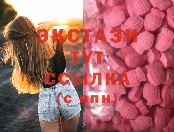 дистиллят марихуана Богородицк