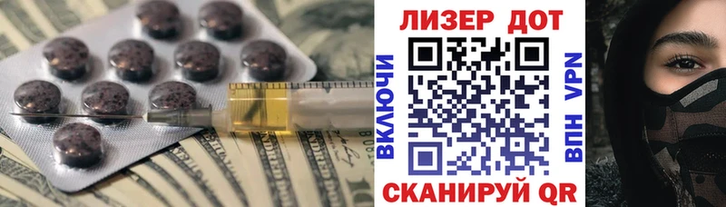 LSD-25 экстази кислота  Купить закладки  Бор 