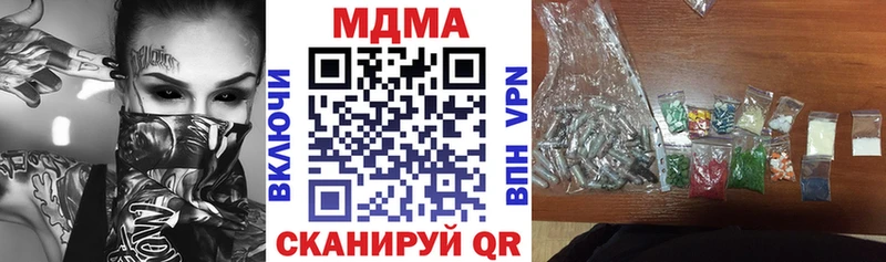 Купить где  Бор  МДМА Molly 