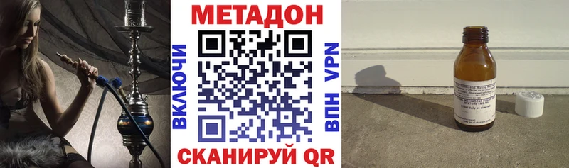 Купить закладки  Бор  Метадон белоснежный 