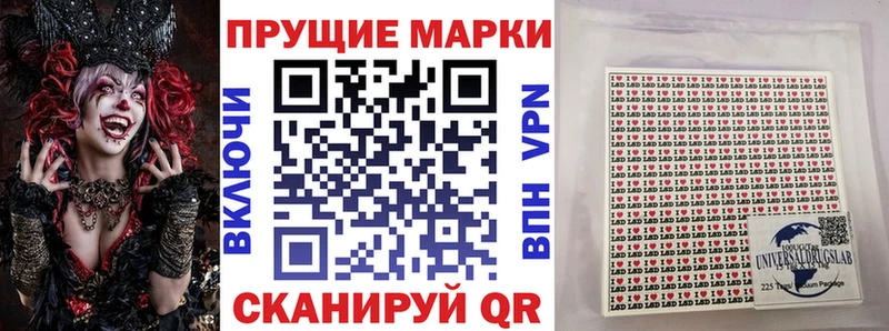 Купить где Бор Наркотические марки 1,5мг