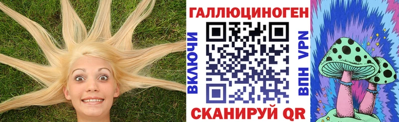 Галлюциногенные грибы ЛСД  Купить  Бор 